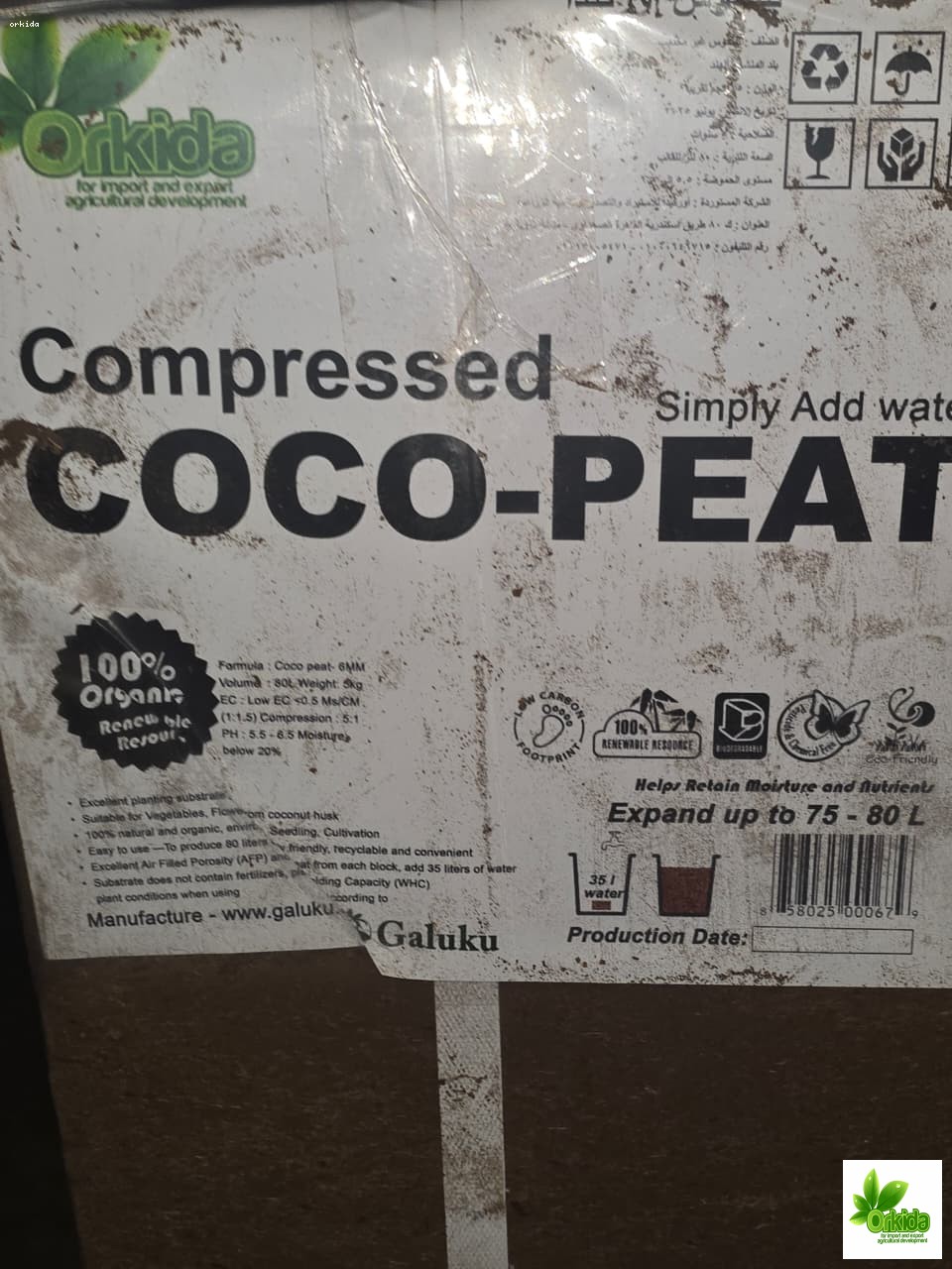 orkida-cocopeat